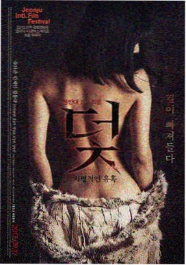 霓虹深渊 电影 2024 科幻